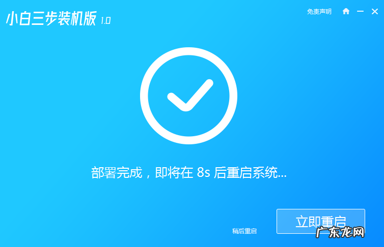 win7没网怎么重装系统 系统重装怎么装win7旗舰版