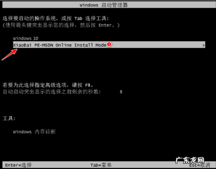 新手如何重装win10系统 win10一键重装系统软件好用吗