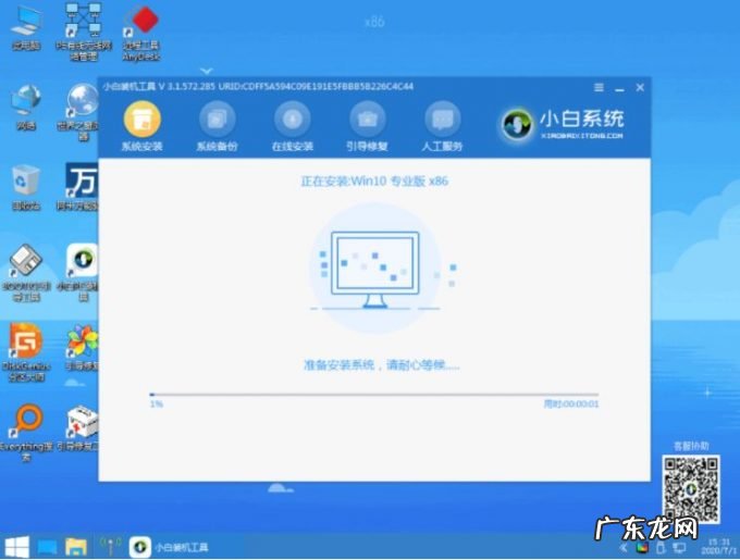 新手如何重装win10系统 win10一键重装系统软件好用吗