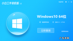 华硕笔记本win10改win7步骤 笔记本电脑系统怎么重装win10