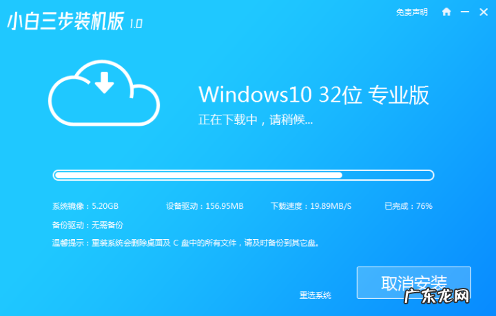 华硕笔记本win10改win7步骤 笔记本电脑系统怎么重装win10