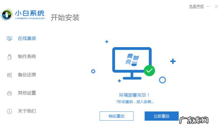 win10修复不了无法启动系统 台式电脑系统怎么重装win10