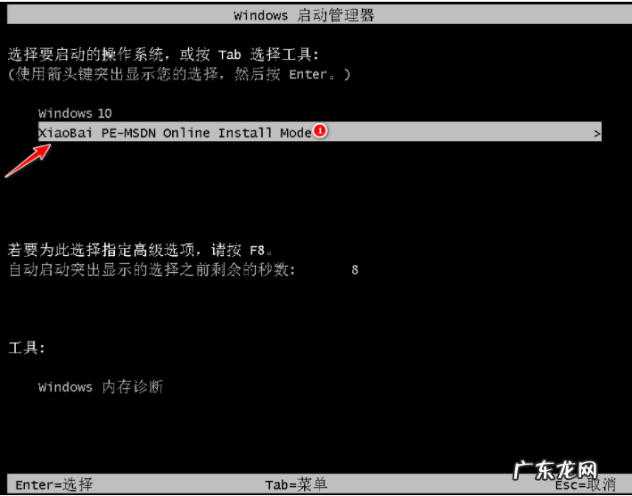win10修复不了无法启动系统 台式电脑系统怎么重装win10