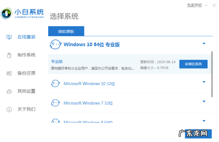 win10修复不了无法启动系统 台式电脑系统怎么重装win10