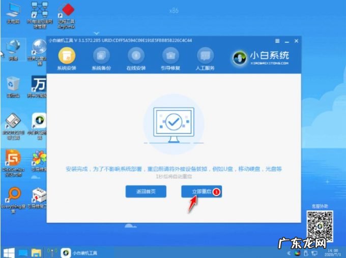 u盘安装win10系统步骤 小白一键重装系统安装u盘失败怎么办