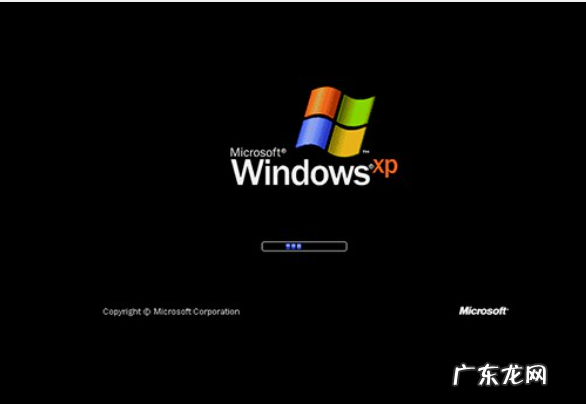 xp系统光盘安装步骤图解 笔记本重装系统xp操作步骤