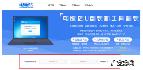 xp系统光盘安装步骤图解 笔记本重装系统xp操作步骤