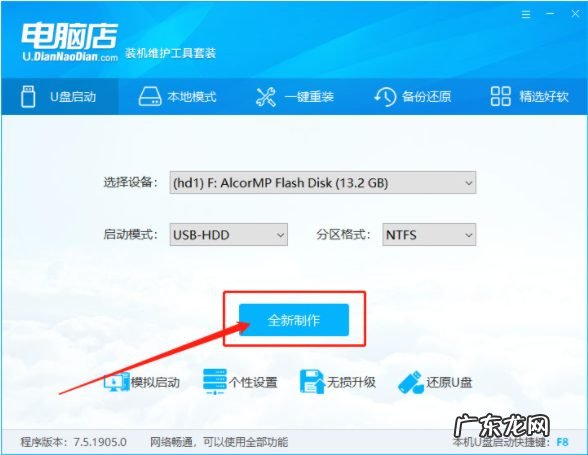 xp系统光盘安装步骤图解 笔记本重装系统xp操作步骤