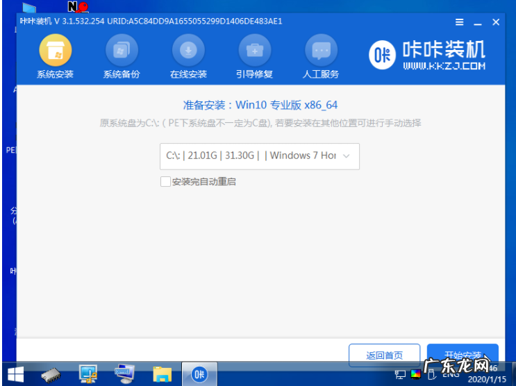 电脑死机了按什么键恢复 电脑死机怎么重装系统修复