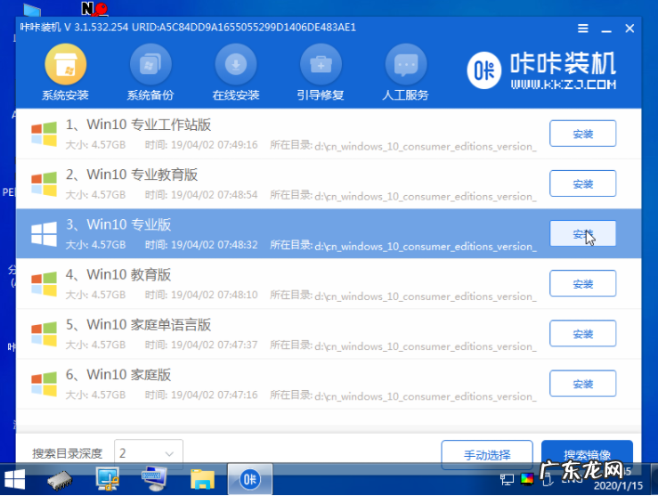 电脑死机了按什么键恢复 电脑死机怎么重装系统修复