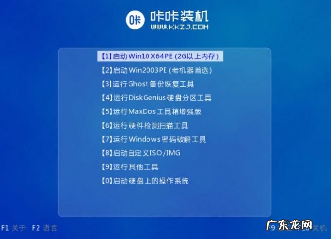 电脑死机了按什么键恢复 电脑死机怎么重装系统修复