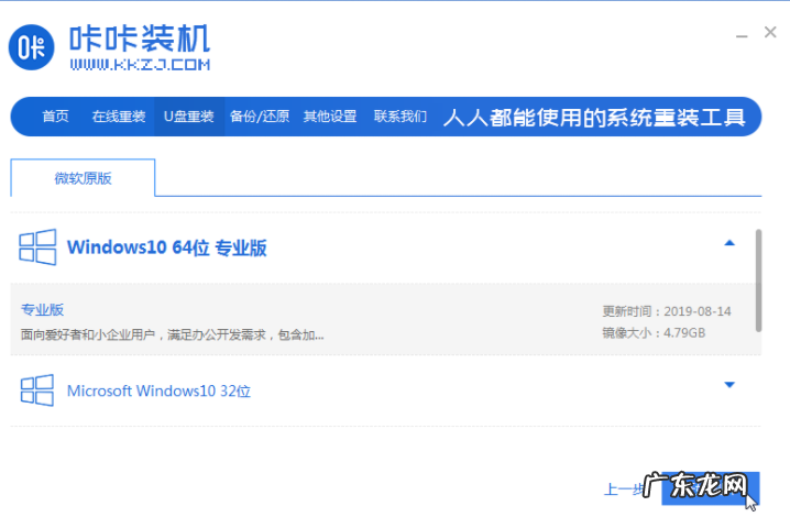 电脑死机了按什么键恢复 电脑死机怎么重装系统修复