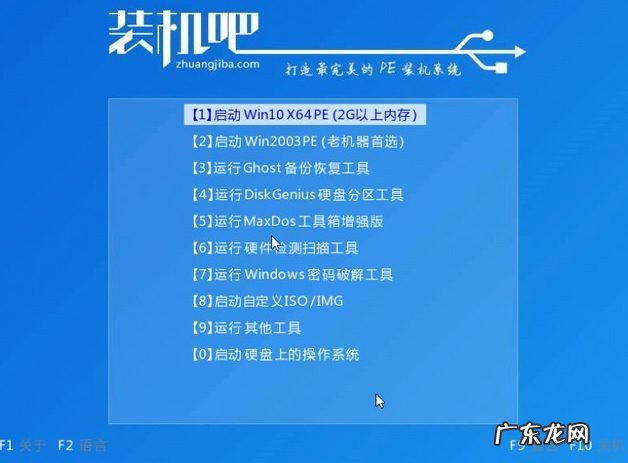 怎么把win7系统装进u盘 windowsxp系统重装的步骤教程