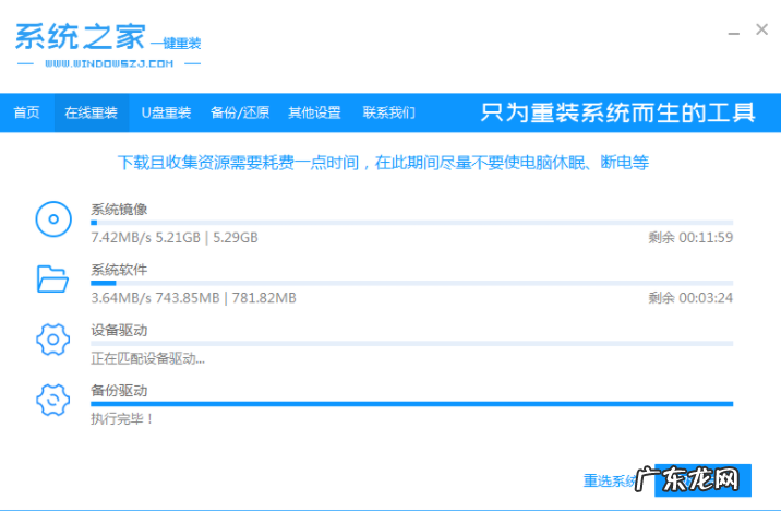 电脑蓝屏怎么办恢复 教你电脑开机蓝屏怎么解决