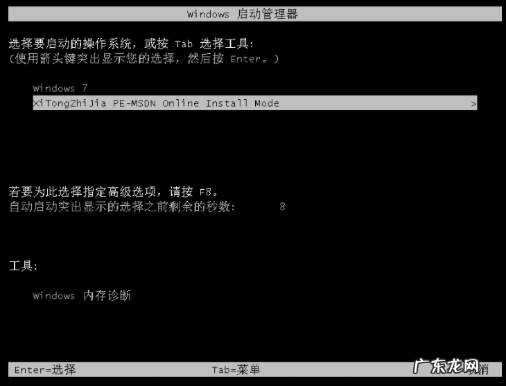 电脑蓝屏怎么办恢复 教你电脑开机蓝屏怎么解决