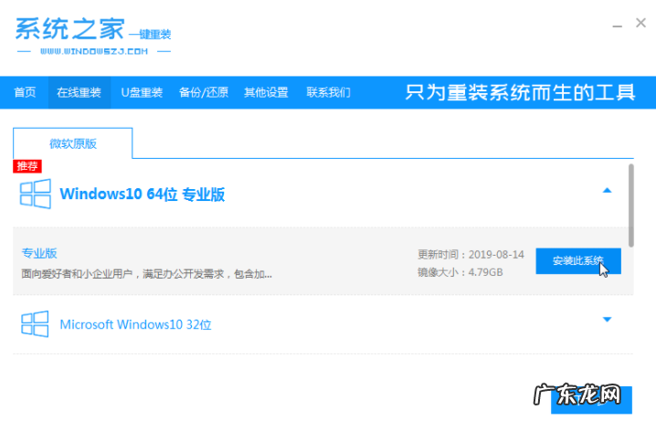 电脑蓝屏怎么办恢复 教你电脑开机蓝屏怎么解决