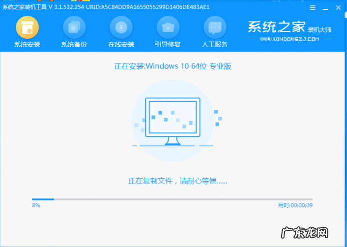 电脑蓝屏怎么办恢复 教你电脑开机蓝屏怎么解决
