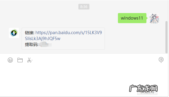 笔记本重装系统win10 笔记本重装系统win11操作步骤