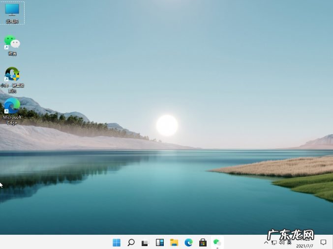 笔记本重装系统win10 笔记本重装系统win11操作步骤