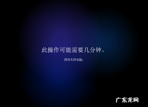 笔记本重装系统win10 笔记本重装系统win11操作步骤