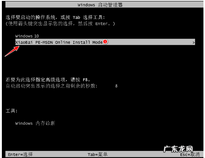 笔记本重装系统win10 笔记本重装系统win11操作步骤