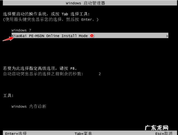 小白一键重装系统u盘 小白三步装机版如何重装系统的教程介绍