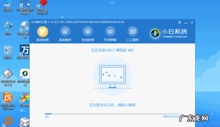 小白一键重装系统u盘 小白三步装机版如何重装系统的教程介绍