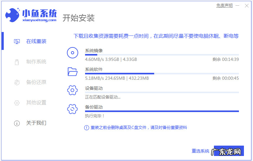 xp系统怎样升级 教你电脑怎么把xp系统升级成w7系统