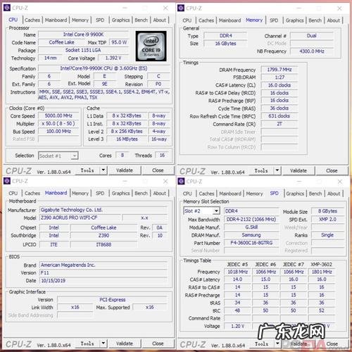 cpu频率只有零点几 cpu-z注频率