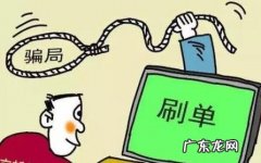 淘宝找人刷的单是真发货吗？发货方式有几种？