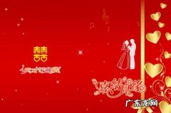 结婚邀请语 微信通知结婚邀请语