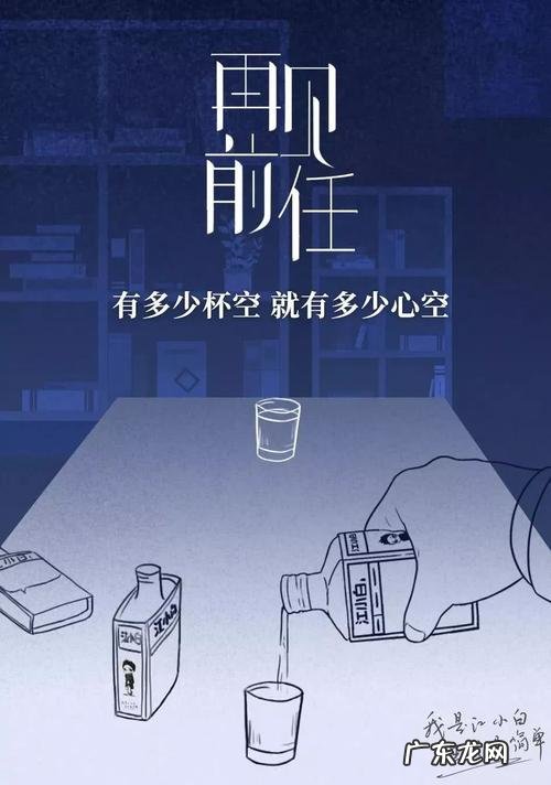 去一个城市见一个人的文案