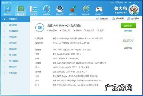 换CPU要重装系统吗 换主板cpu要重装系统吗