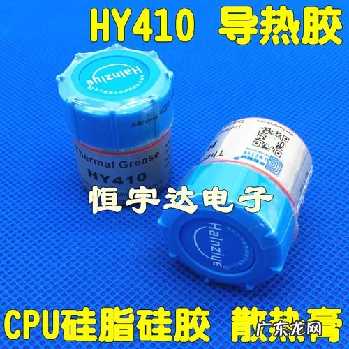 cpu不用导热硅胶可以吗 cpu盒装硅胶