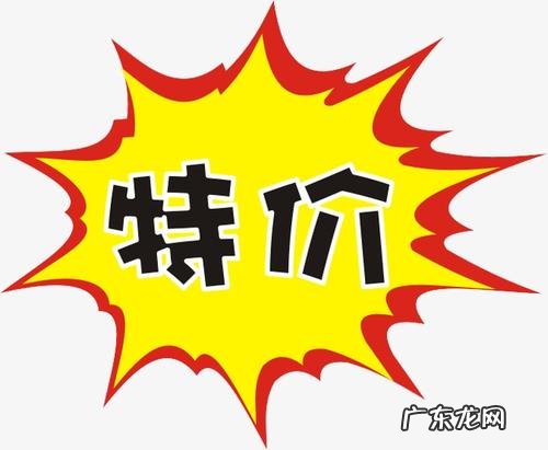 淘宝特价版新人红包如何领取?值得商家参与吗?