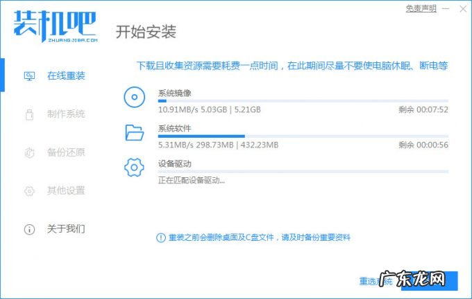 笔记本自带重装系统 联想笔记本电脑如何重装系统