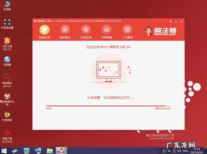 win10重装win7的后果 图文演示电脑重装w7系统教程