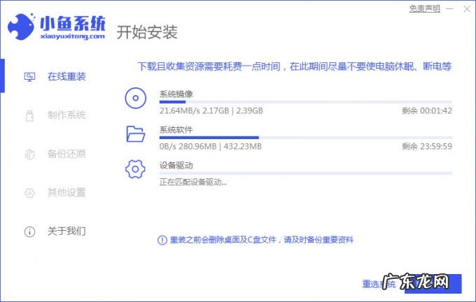 电脑怎么一键还原系统 电脑怎么重装系统xp的方法