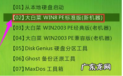 xp怎么重装系统 电脑系统怎么重装xp系统比较简单