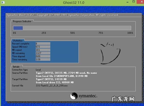 xp怎么重装系统 电脑系统怎么重装xp系统比较简单