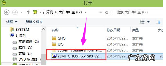 xp怎么重装系统 电脑系统怎么重装xp系统比较简单