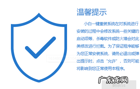 小白一键重装系统u盘启动教程 小白一键装机软件重装系统的步骤教程