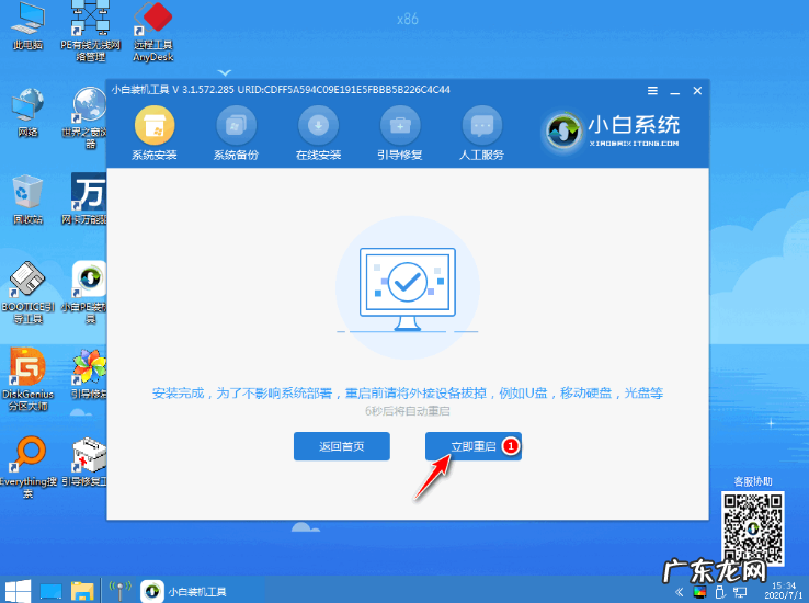 笔记本u盘重装系统步骤 惠普电脑怎样重装系统的步骤