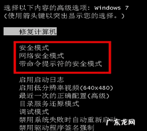 电脑重装系统黑屏了怎么办 一键重装系统后电脑黑屏怎么办