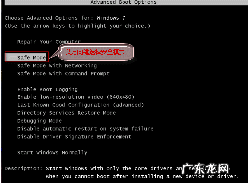 电脑重装系统黑屏了怎么办 电脑一键重装系统后黑屏怎么办