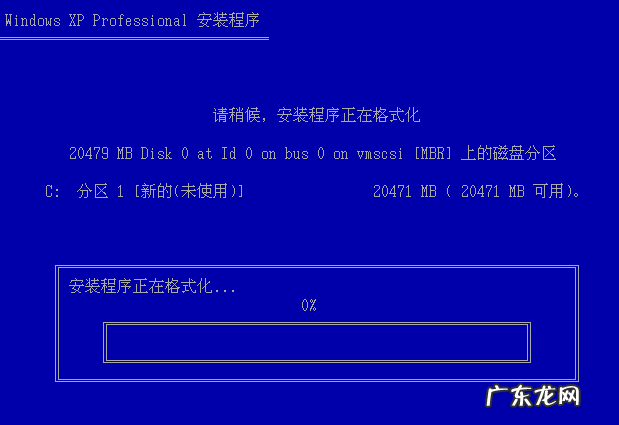 xp一键重装系统win7 一键重装系统xp操作流程