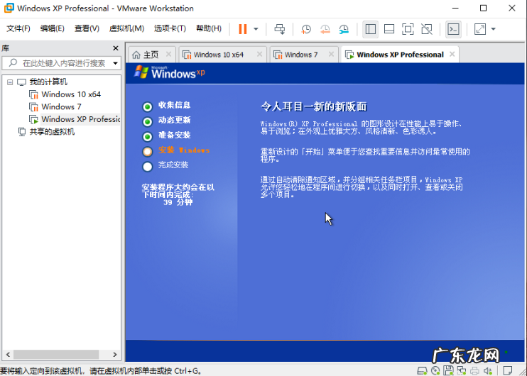 xp一键重装系统win7 一键重装系统xp操作流程