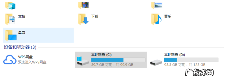 xp一键重装系统win7 一键重装系统xp操作流程