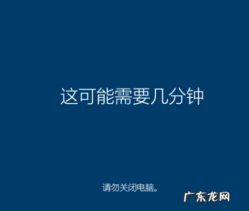 win10一键还原系统 一键重装系统win10教程图解