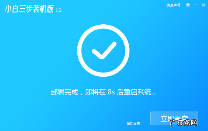 一键重装手机系统 介绍一键重装系统软件使用方法